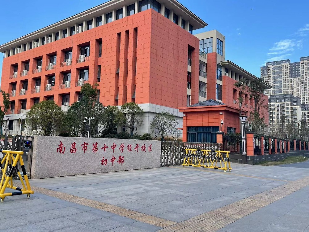 南昌第十中學(xué)脈沖電子圍欄系統(tǒng)