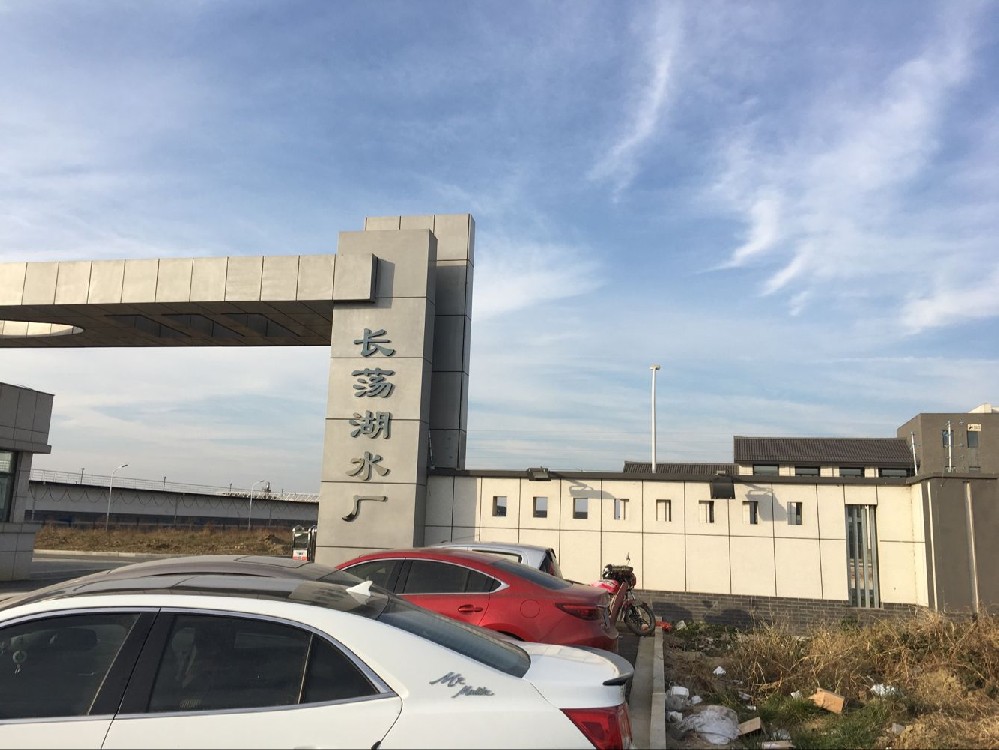 長(zhǎng)蕩湖水廠電子圍欄安裝