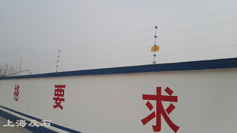 煙臺(tái)某公安局電子圍欄案例圖
