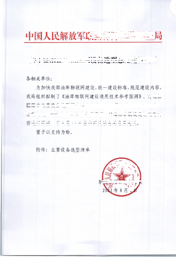 微信圖片_1_副本.png