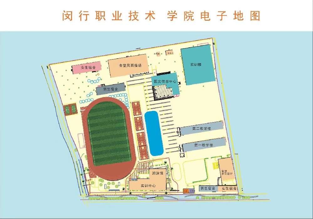 上海閔行職業(yè)技術(shù)學(xué)院電子圍欄