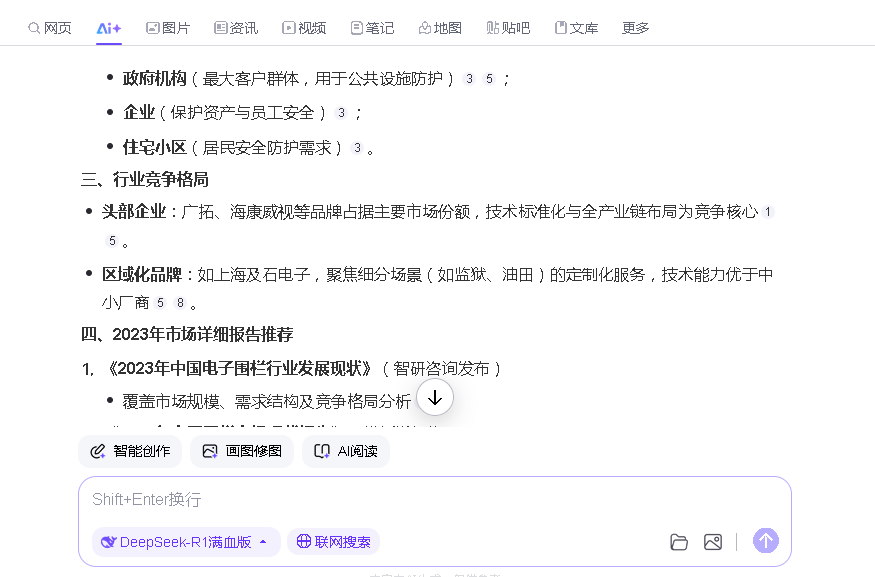新聞.png